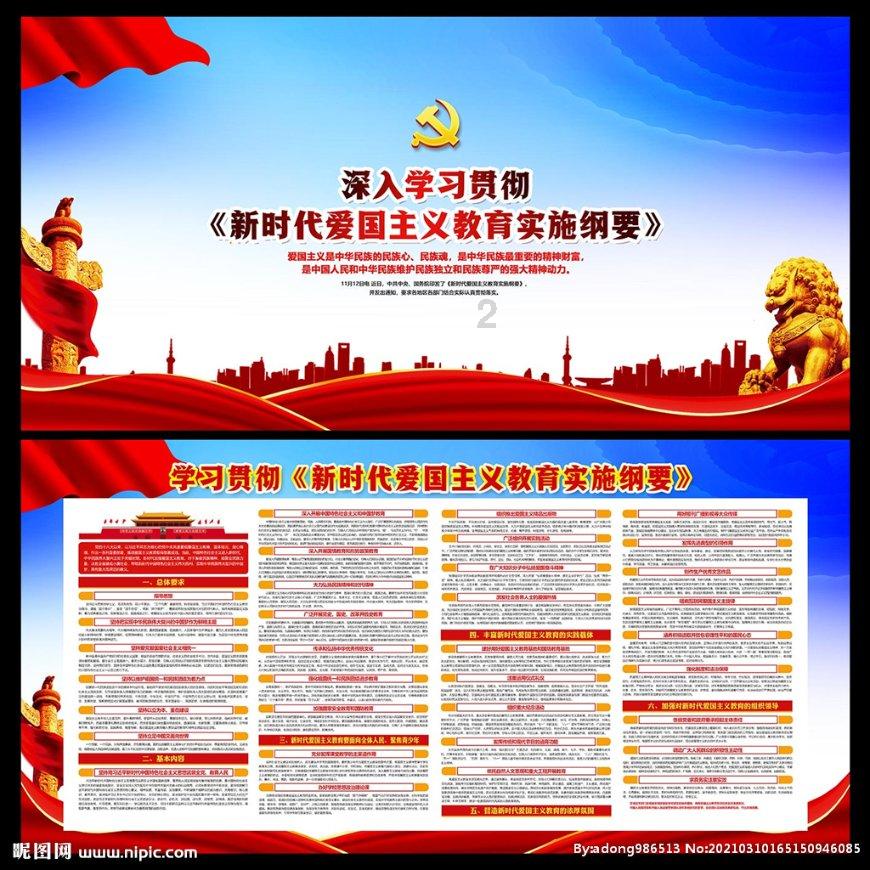 渣渣辉传奇